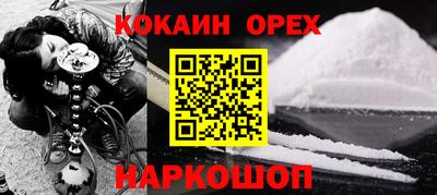 мефедрон Кунгур
