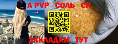 мефедрон Кунгур