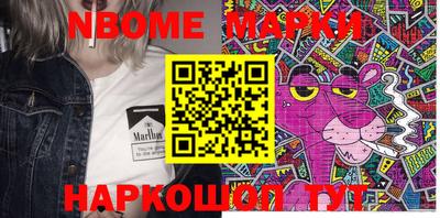 мефедрон Кунгур