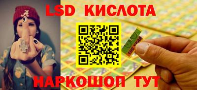 мефедрон Кунгур