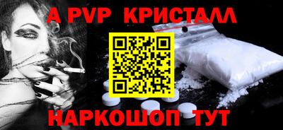альфа пвп Кумертау