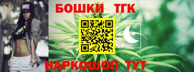 мефедрон Кунгур
