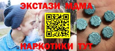 мефедрон Кунгур