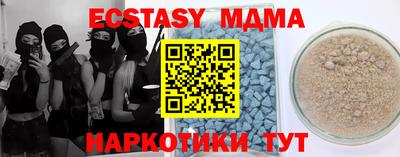 мефедрон Кунгур