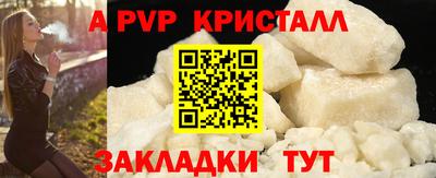 мефедрон Кунгур