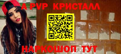 мефедрон Кунгур