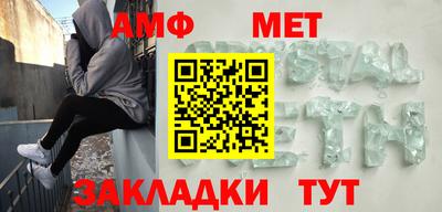 мефедрон Кунгур