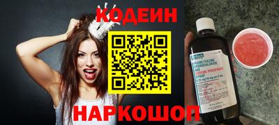 прущие грибы Кулебаки