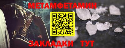 мефедрон Кунгур