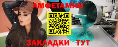 альфа пвп Кумертау