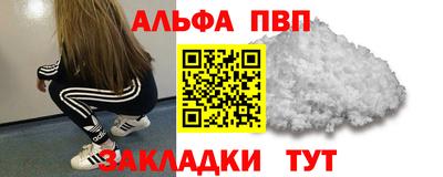 мефедрон Кунгур