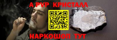 альфа пвп Кумертау