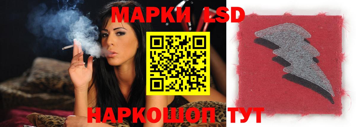 Лсд 25 экстази ecstasy  Вход с VPN  LSD-25 экстази ecstasy  Горячий Ключ 