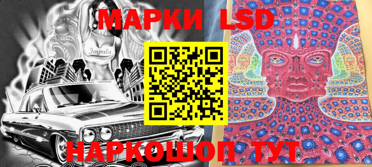 Горячий Ключ  Наркотические марки  Марки N-bome 1,5мг  наркошоп  Марки N-bome 1,5мг  Вход с VPN 
