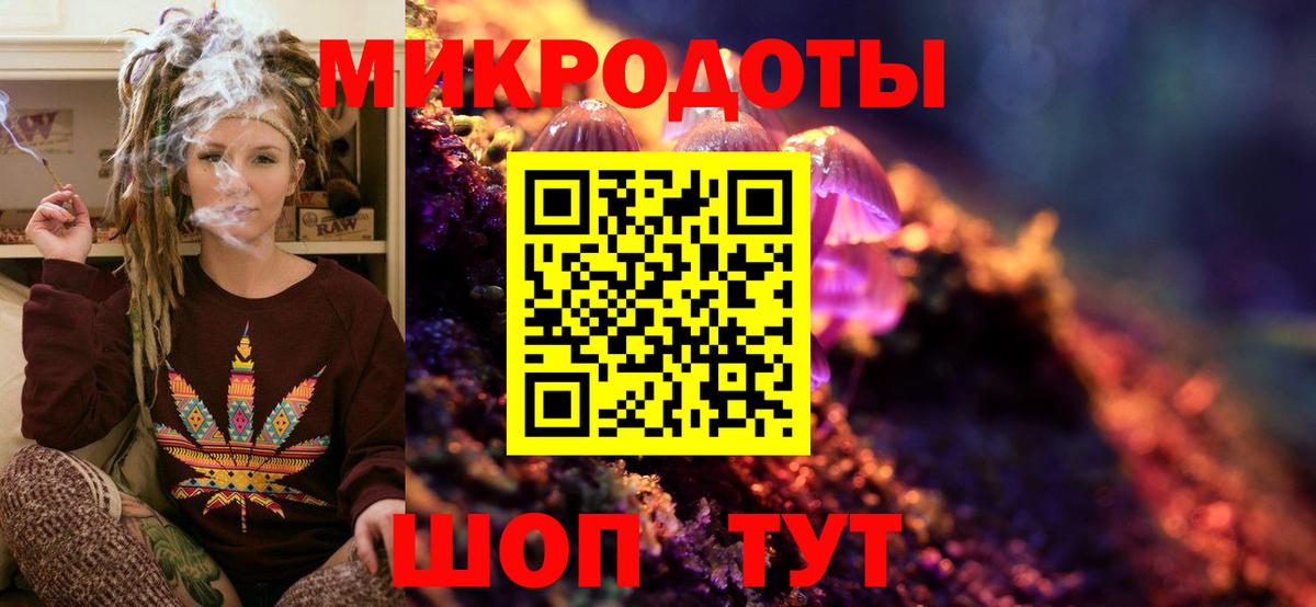Галлюциногенные грибы GOLDEN TEACHER Горячий Ключ