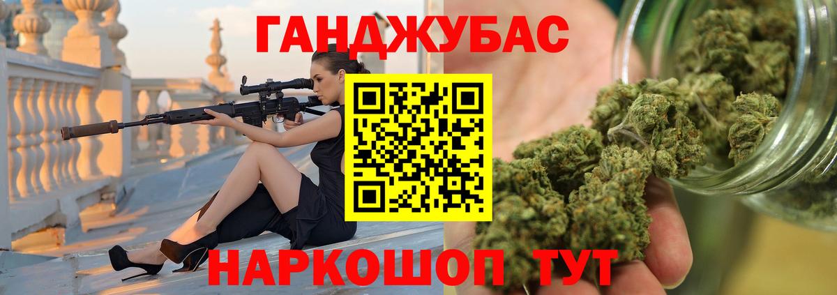 Конопля семена  Канабис Ganja  Горячий Ключ  Бошки марихуана SATIVA & INDICA  Вход с VPN 