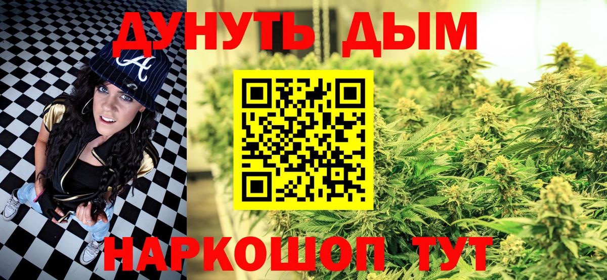 Шишки марихуана SATIVA & INDICA Горячий Ключ